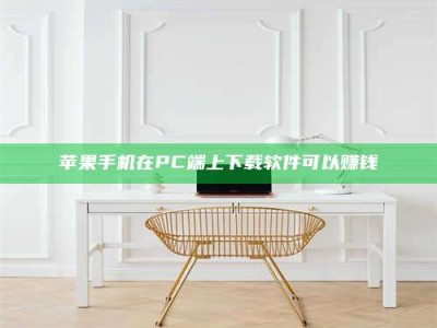 莒县《我的考试药绝招：E分药，考场无敌的秘密武器！》