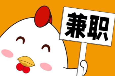 莒县宝妈居家带娃线上兼职赚钱项目有哪些推荐 第1张