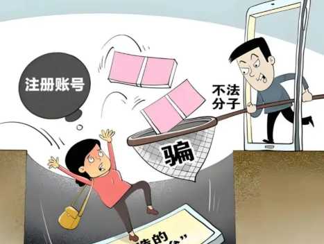 莒县网上兼职被骗怎么解决 第1张